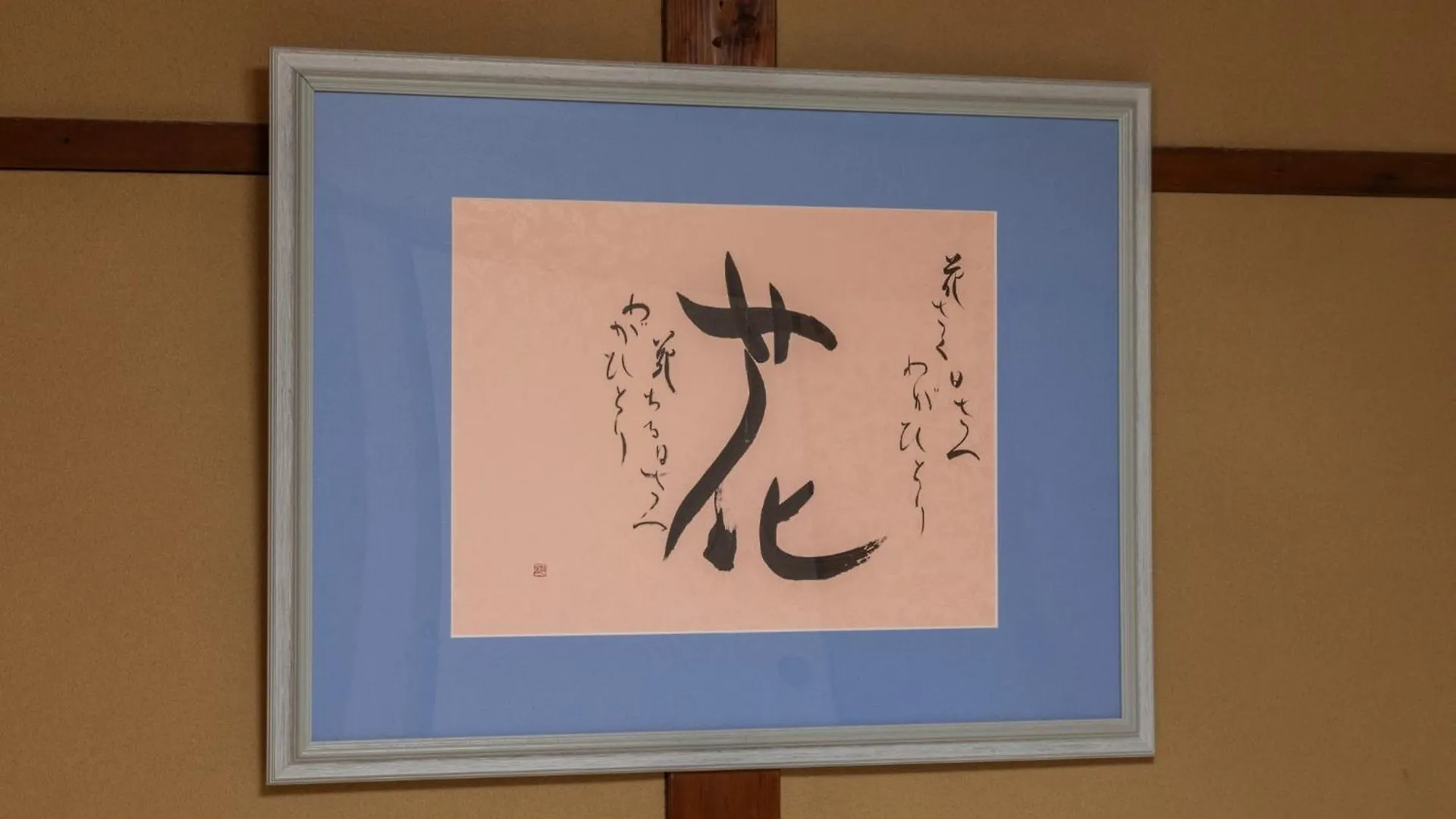 Haru - Vacation Stay 17832V 京都市 別荘