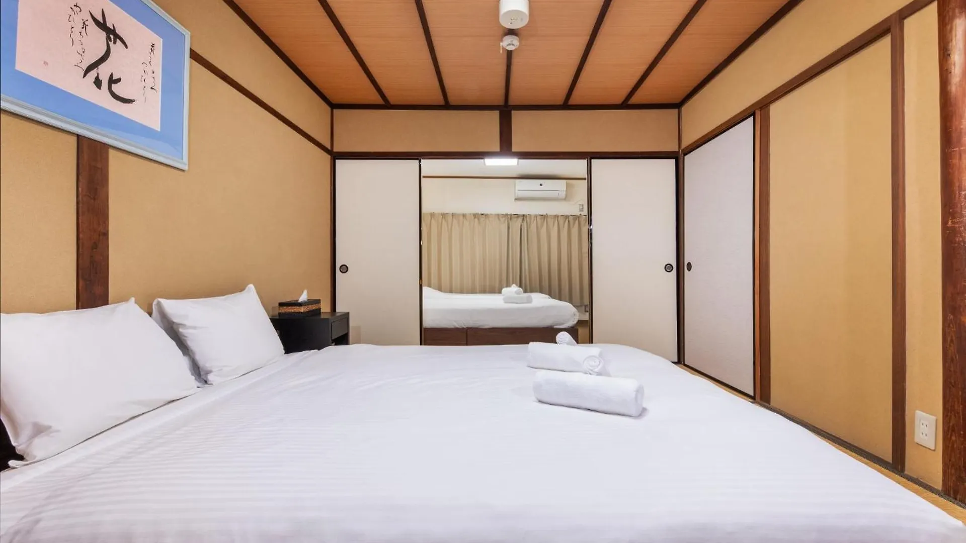 Επικοινωνία με το Haru - Vacation Stay 17832V